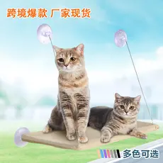 Popular rede para gatos com ventosas, tecido Oxford, à d'água, adequada para todas as estações, ninho para gatos r