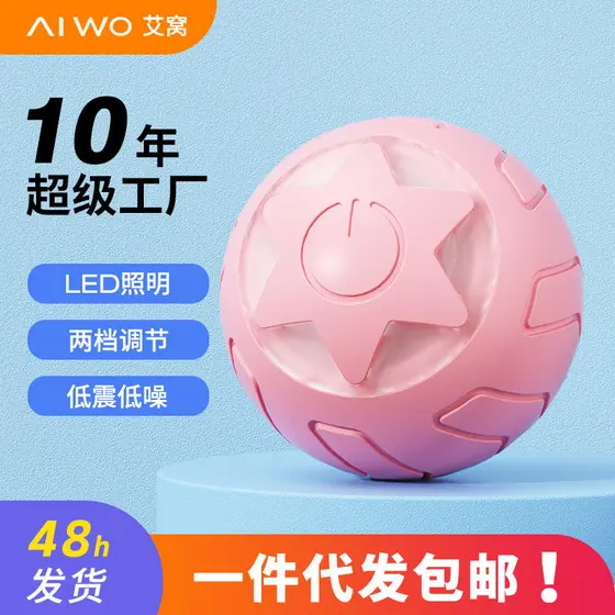Brinquedo para Gato Bola Rolante Estrela, Brinquedo para Gato Auto-Entretenimento para Alívio do Tédio, Brinquedo Resist