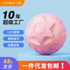 Brinquedo para Gato Bola Rolante Estrela, Brinquedo para Gato Auto-Entretenimento para Alívio do Tédio, Brinquedo Resist