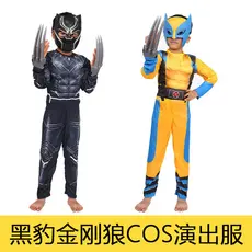 Fantasia de Halloween cosplay anime infantil masculina Pantera Negra Wolverine herói da Marvel traje musculoso para apre