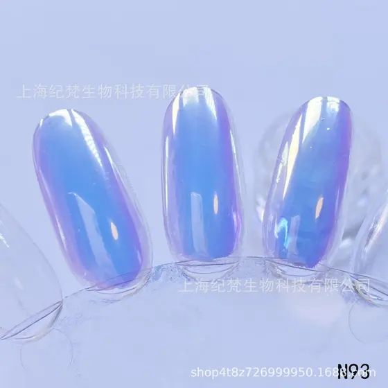 Pó Aurora para Arte em Unhas, Pó Brocado Nuvem Camaleão, Pó Luz da Lua, Pó Polarizado para Esmalte de Unhas, Pó Iluminad