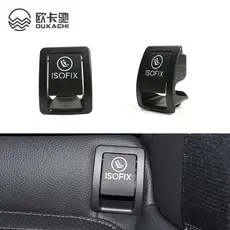 20686090019051 Tampa do Interruptor ISOFIX do Assento do Carro para Mercedes W206 Classe C 2021--2023 Preto