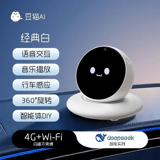 Cidade Qionghai Wuqiao Shangmao Co., Ltd. DIMI Doumao AI Inteligência Artificial Diálogo Robô Decoração de Carro Acompan