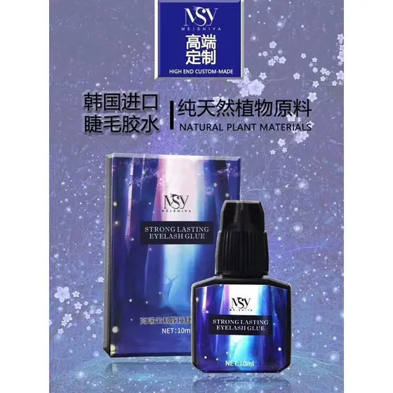 Mercadoria comercial Qionghai City Wuqiao Co., Ltd. MSY Coreia Cílios Céu Estrelado Cola Beleza Loja de Cílios Enxerto D