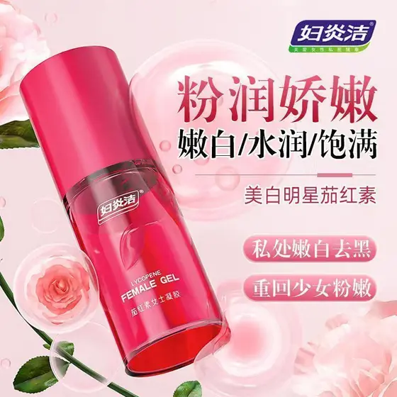 Qionghai City Wuqiao Comercial Co., Ltd. [Fu Yanjie] Partes íntimas Rosa Tender Remove Melanina Gel Feminino Clareador F