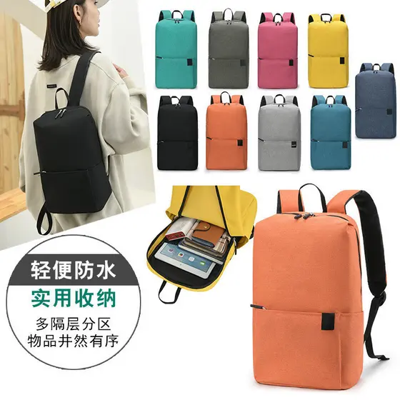 Mochila pequena colorida, mochila esportiva, mochila para presente, bolsa de presente para agências de viagens, mochila