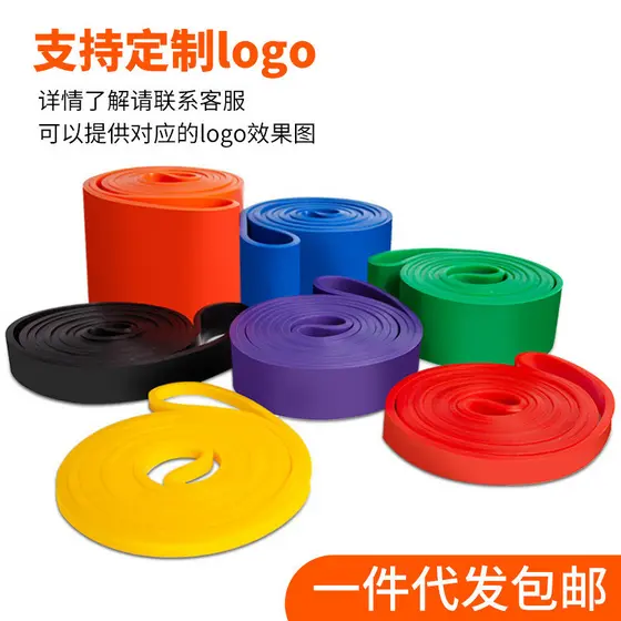 Faixas de resistência para fitness, faixas para treinamento de força, elásticas, faixas de alongamento para emagr