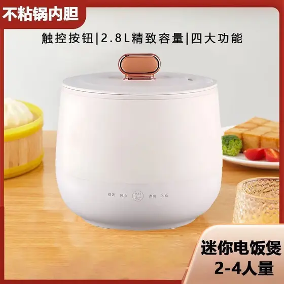 Panela elétrica de arroz multiescolha, grande capacidade, panela de arroz doméstica, cerâmica, forro pequeno, Automa