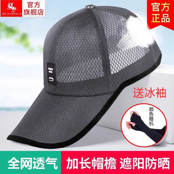 boné boné masculino Chapéu masculino verão pára-sol novo estilo boné de beisebol ao ar livre protetor solar boné de ma