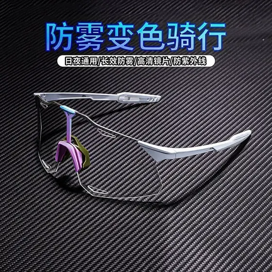 óculos masculino de sol óculos de sol polarizado feminino baixa pace feminino Óculos de ciclismo inteligentes que