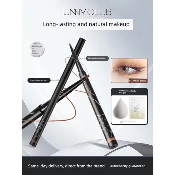 Delineador de olhos Delineador à prova d'água caneta Unny delineador Gel caneta à prova dwaterproof água sem