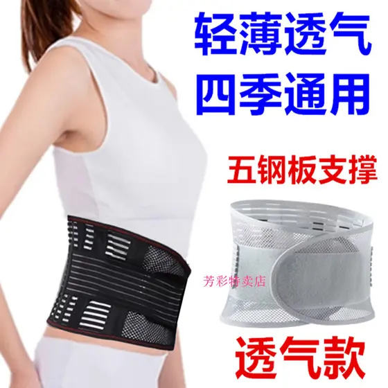 colete cinta modeladora short cinta modeladora cinta alta compressão abdominal Cinto protegendo tensão de disco de cintu