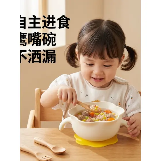 Tigela anti derramamento bebê Tigela bebê alimentação complementar silicone com ventosa fundo Tigela de suplement