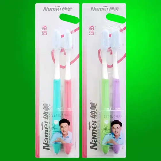 Escova nano Escova ultramacia Cerdas ponta fina Nami escova de dentes de cerdas macias de látex de Silicone