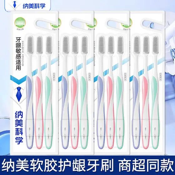 Escova nano macia Escova 10000 cerdas ultrafinas para gengiva sensível Nami escova de dentes 1019 Nano cerdas de