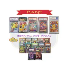 Capa Protetora para Cartas de Classificação PSA para Pokémon PTCG e One Piece Game, Capa de Plástico Macio Transparente