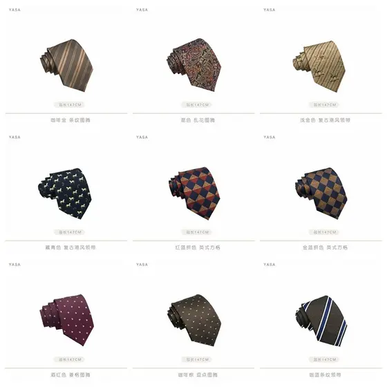 [Coleção de gravatas masculinas] Modelo de sala, vestiário, guarda-roupa, joias, desenho, gravata comercial, estilo feit
