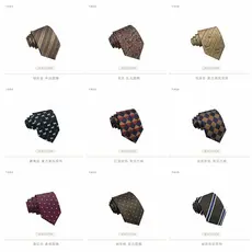 [Coleção de gravatas masculinas] Modelo de sala, vestiário, guarda-roupa, joias, desenho, gravata comercial, estilo feit