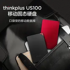Unidade de estado sólido móvel Lenovo thinkplus US100 USB3.1 SSD externo portátil de alta velocidade para escritório com