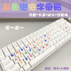 Bonito dos desenhos animados teclado adesivo botão adesivo alfanumérico Desktop Notebook mecânico preto branco teclado à