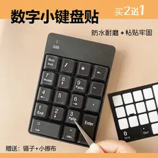 Número teclado adesivo Desktop Notebook Universal teclado adesivo único número 0-9 adesivo número pequeno teclado adesiv