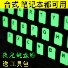 Notebook luminoso teclado filme Desktop notebook Lenovo Asus Dell inglês fluorescente adesivo grande carta