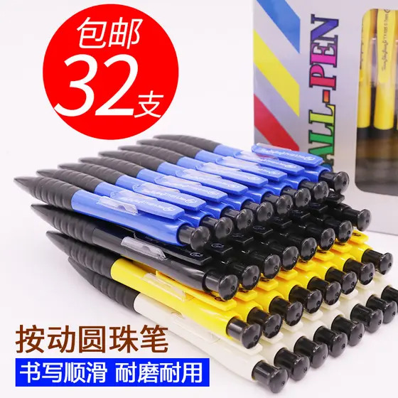 Frete grátis caneta esferográfica Tianjiao atacado Tianzhijiaozi TY128 imprensa caneta esferográfica Tianzhuo 105 escrit