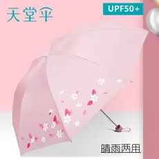 Paraíso guarda-sol masculino feminino duplo guarda-sol estudante três dobrável dupla utilização guarda-chuva sol