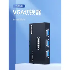 Superior (UNITEK) VGA Switcher Conversor de vídeo de alta definição dois em um para fora Cortador de tela 2 em 1 para sa