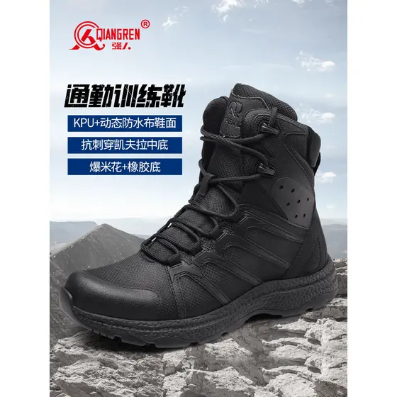Strongman 3515 Botas masculinas Botas de treinamento ao ar livre Botas de caminhada Off-Road de segurança pretas r