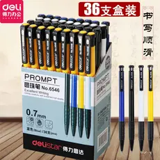 Deli Caneta Esferográfica Atacado Frete Grátis Caneta Yuanzhu Biyuanzhu Colorida Caneta Óleo Média Escrita Material de E