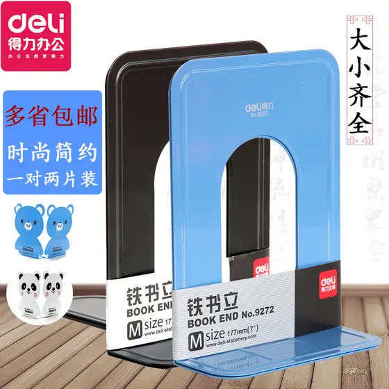 Deli Metal ferro livro suporte livro livro livro suporte estante simples mesa estudantes usam árvore defletor Vertical a