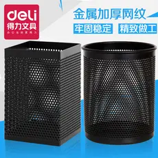 Frete grátis Porta-canetas Deli Balde de caneta para decoração de mesa com cesta Tongtong Lou Caixa de armazenamento Por