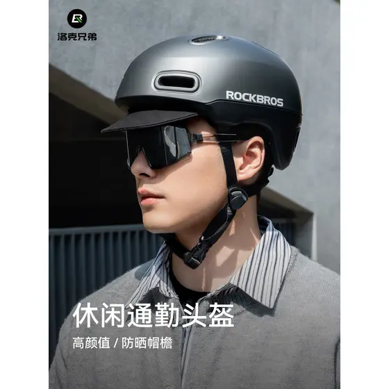 Rock Brothers Capacete Cidade Commuter Lazer Bicicleta Ciclismo Capacete Homens Mulheres Mountain Bike Capacete