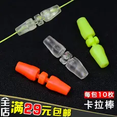 Novo transparente cara vara acessórios de pesca marítima pesca em rocha vara Shi pendurado Awa float longo-fun