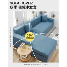 Capa elástica para sofá com tudo incluído, capa para sofá preguiçoso, capa de sofá de pano, almofada, quatro estações, p