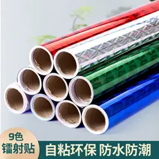 Adesivo Laser 5m 10m autoadesivo adesivo de parede DIY artesanal papel de parede Flash adesivo jardim de infância artesa