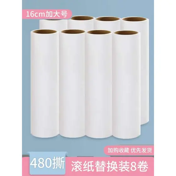Rolo de papel pegajoso de lã, rolo de papel pegajoso para substituição de poeira, rolo de núcleo de papel para animais d