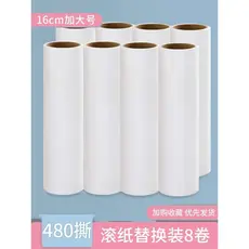 Rolo de papel pegajoso de lã, rolo de papel pegajoso para substituição de poeira, rolo de núcleo de papel para animais d