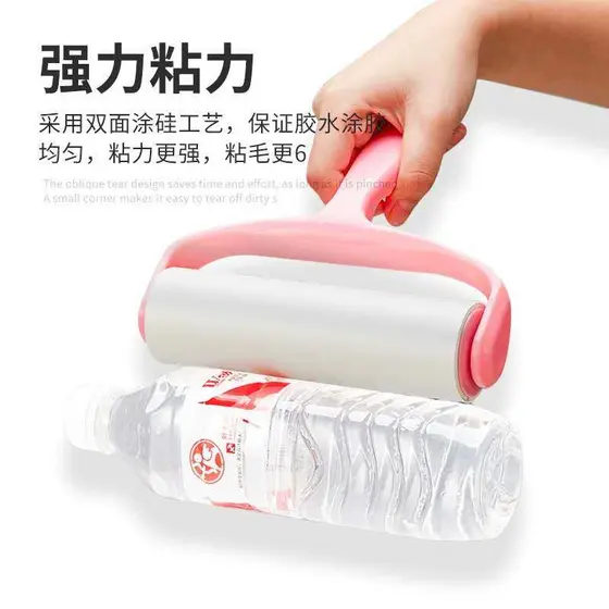 Rolo pegajoso de papel pegajoso para substituição de poeira, rolo de núcleo de papel para animais de estimação, ferramen