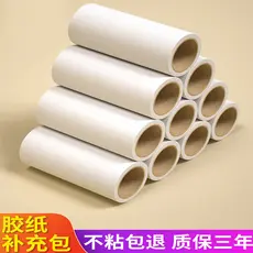Rolo pegajoso de papel pegajoso para substituição de poeira, rolo de núcleo de papel para animais de estimação, ferramen