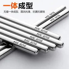 304 pauzinhos estendidos de aço inoxidável doméstico estilo chinês cor sólida antiderrapante produto comestível uma pess
