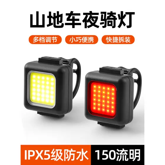 Bicicleta noite equitação luz farol Mountain Bike luz recarregável à prova dwaterproof água destaque lanterna frente cau