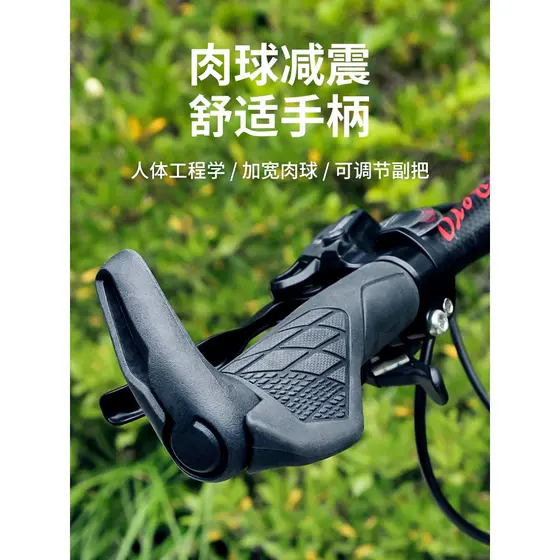 Capa de borracha para guidão de bicicleta, alça ajustável para guidão de bicicleta, acessórios universais para alça de b