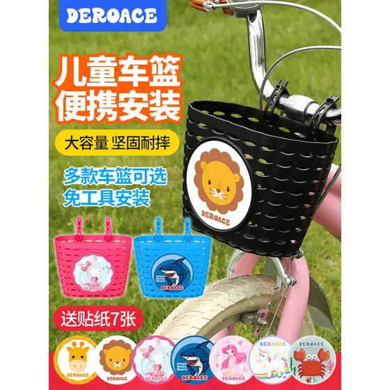 Cesta dianteira de bicicleta para crianças, cesta de plástico para carrinho de carro, Scooter, cesta de equilíbrio, aces