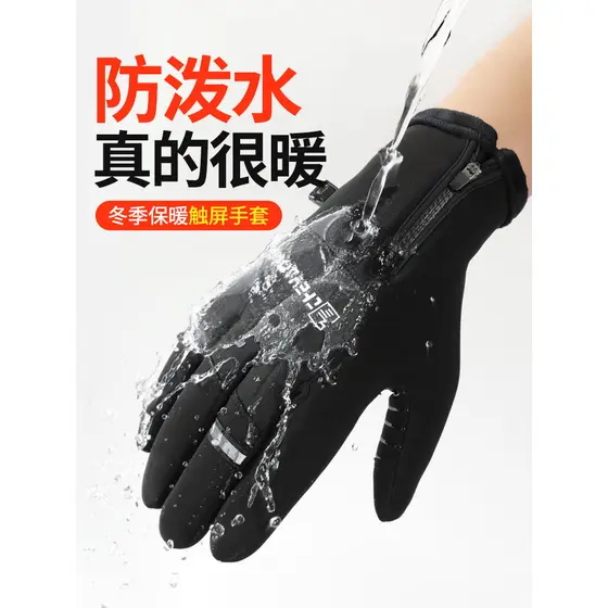 Luvas de ciclismo masculinas novo estilo ciclismo ao ar livre antiderrapante engrossado quente à prova de frio tela sens