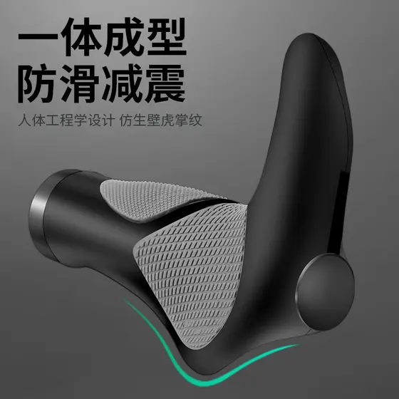 Capa para guidão de bicicleta, guidão de Mountain Bike, trava de liga de alumínio, guiador de borracha, capa antiderrapa