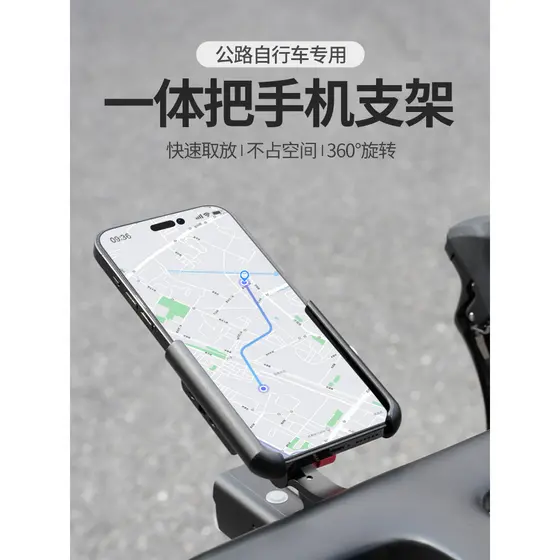 Extensão de bicicleta de estrada suporte do telefone móvel ciclismo navegação esportes câmera titular liga alumínio inte