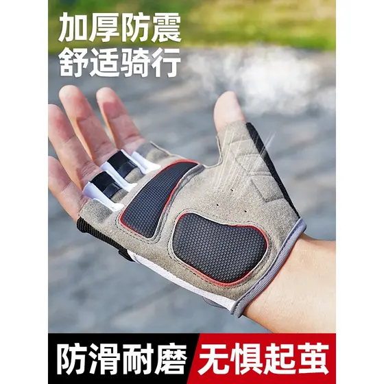 Luvas de ciclismo meio dedo verão homens mulheres estrada Mountain Bike bicicleta absorção de choque respirável curto-de