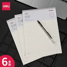 Deli Carta Papel Carta Jangada Relatório Composição de Papel Linha Única Linha Dupla Quadrada 400 Grade Manuscrito Aluno